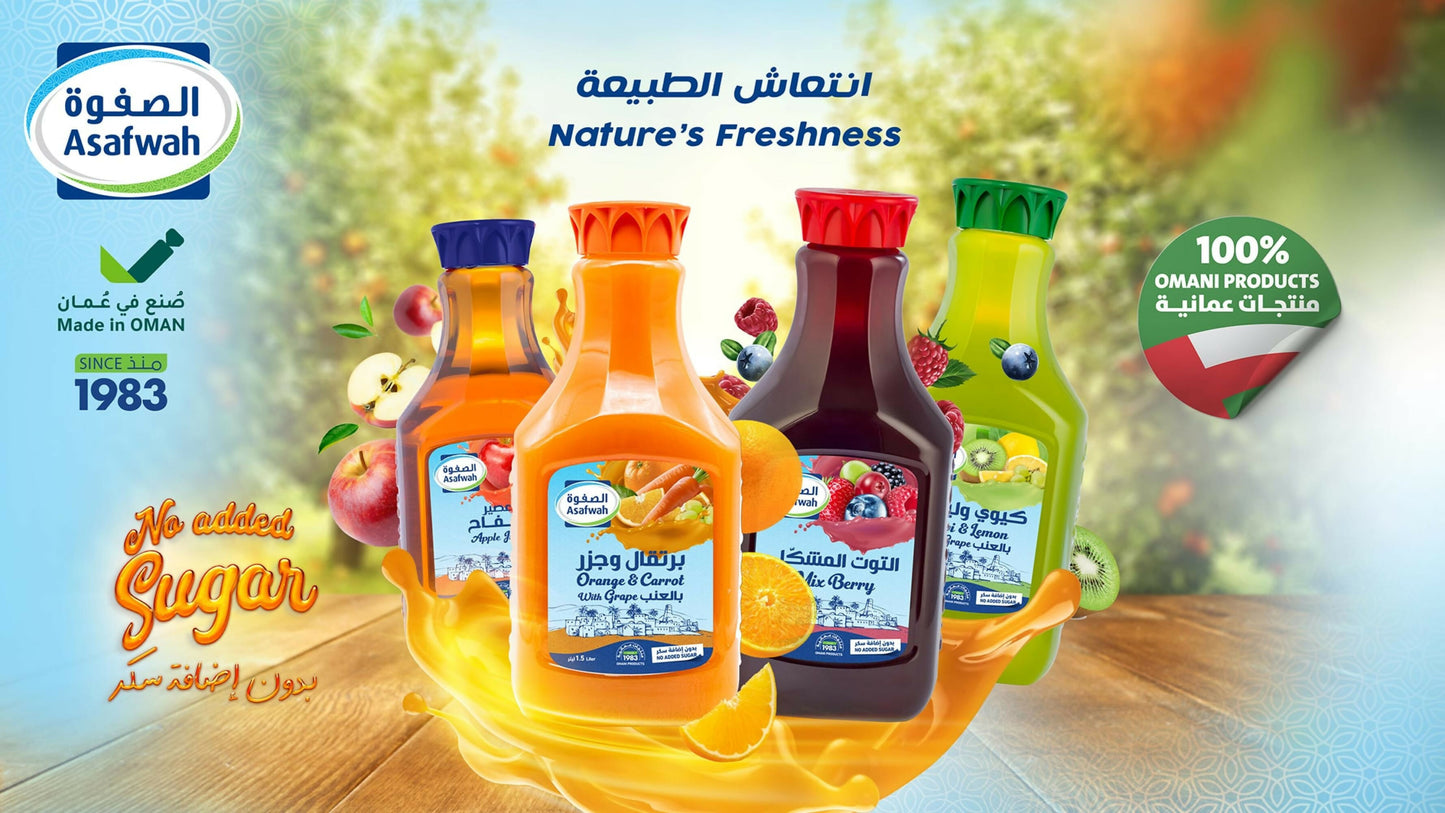 as safwajuice2
