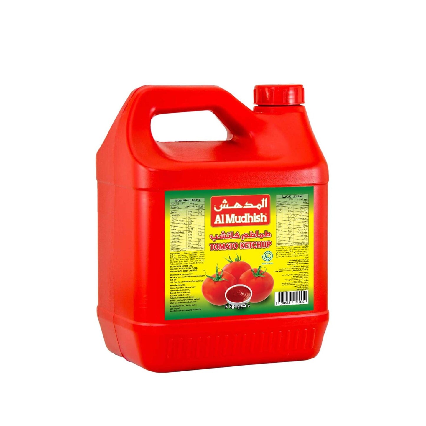 Essentials Package: 35 kg Al Zaeem basmati rice, 10 liters Oil, 50 kg Flour from Al Dahabi, 5 Kg ketchup