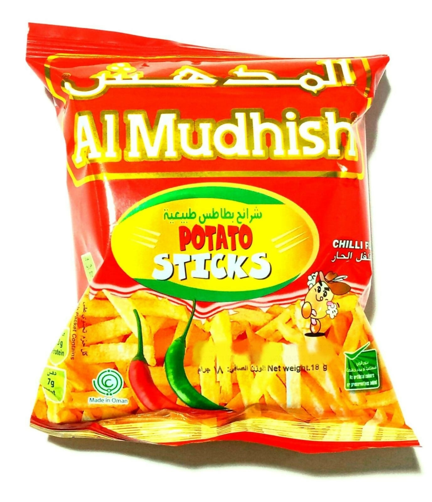 mudishstick2