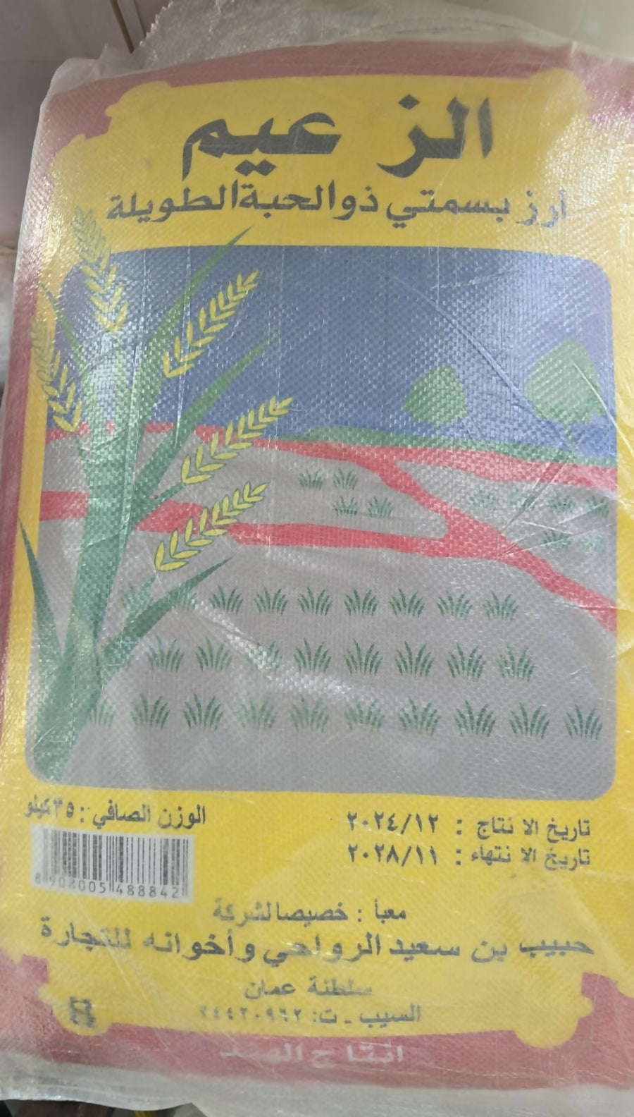 be5a2b01-98da-4457-a1b2-19cc136e7a47