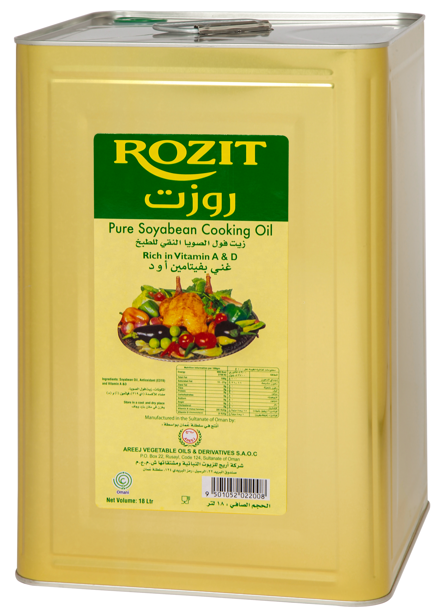 product_1541577625