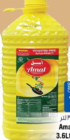 Oil -1 ltr