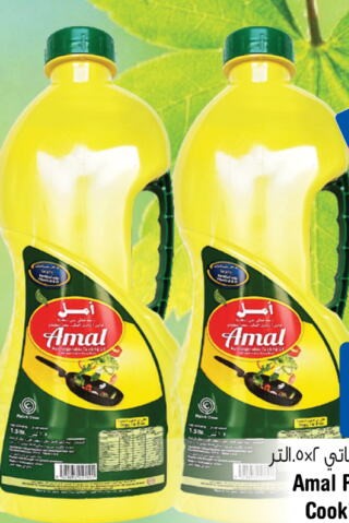 Oil -1 ltr