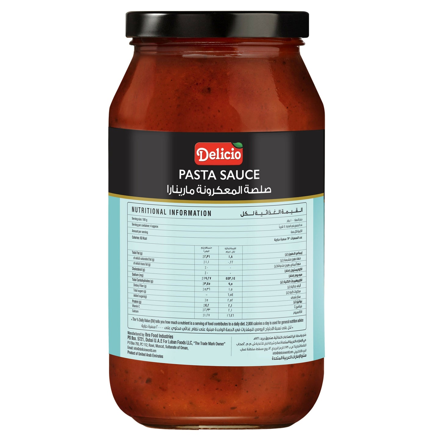 صلصة المعكرونة ديليسيو مارينارا 500 غرام