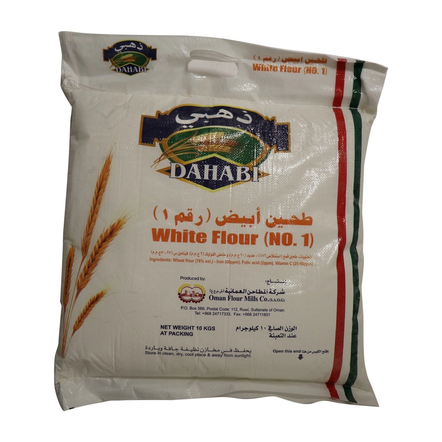 Wheat Flour - 1 kg