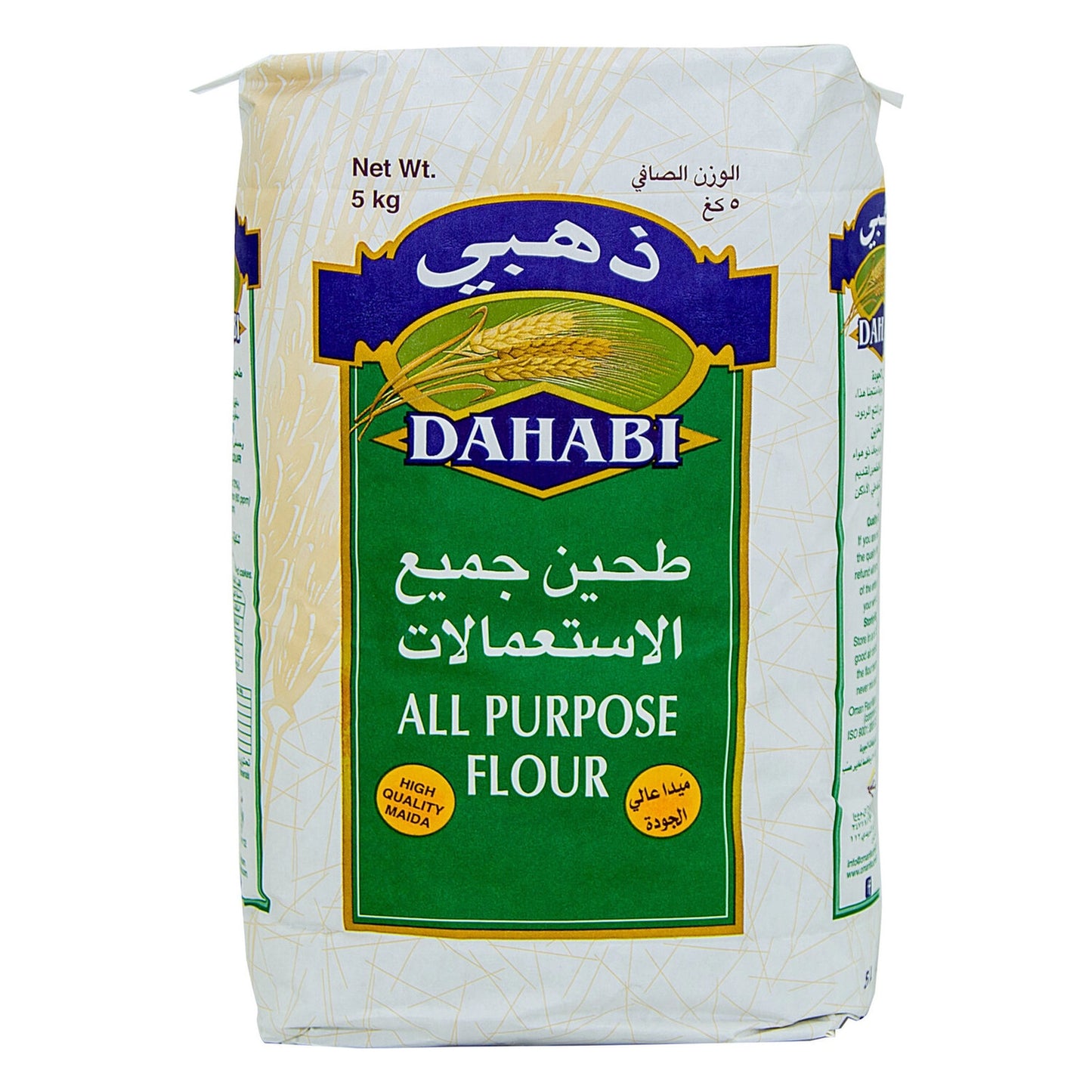 Wheat Flour - 1 kg