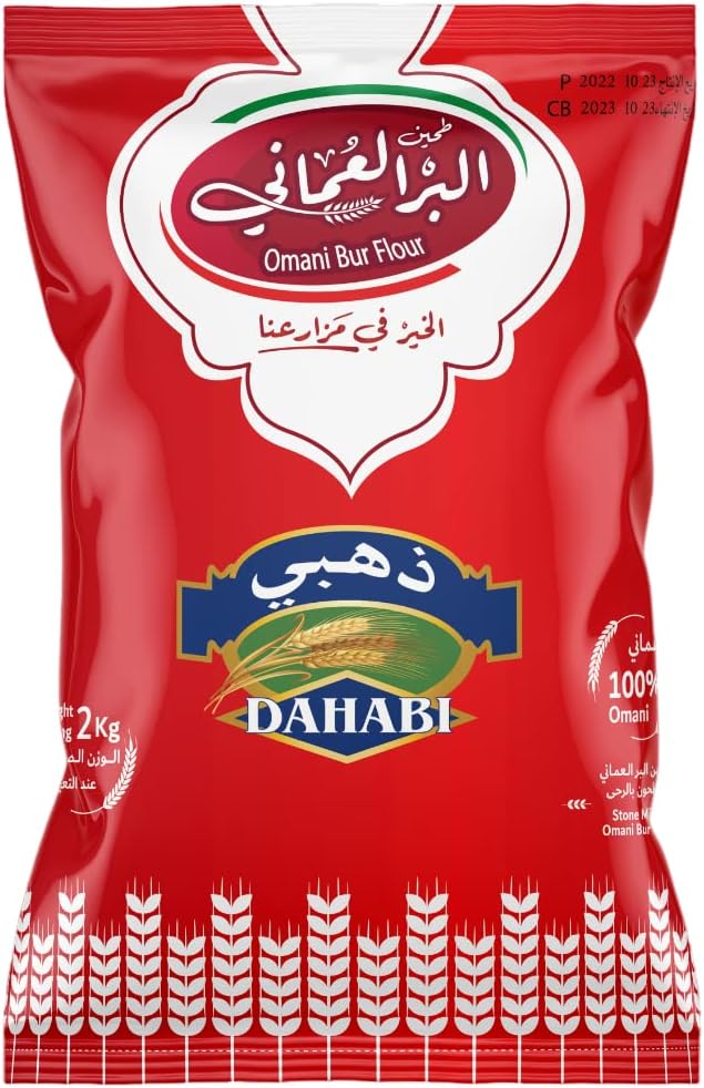 Wheat Flour - 1 kg