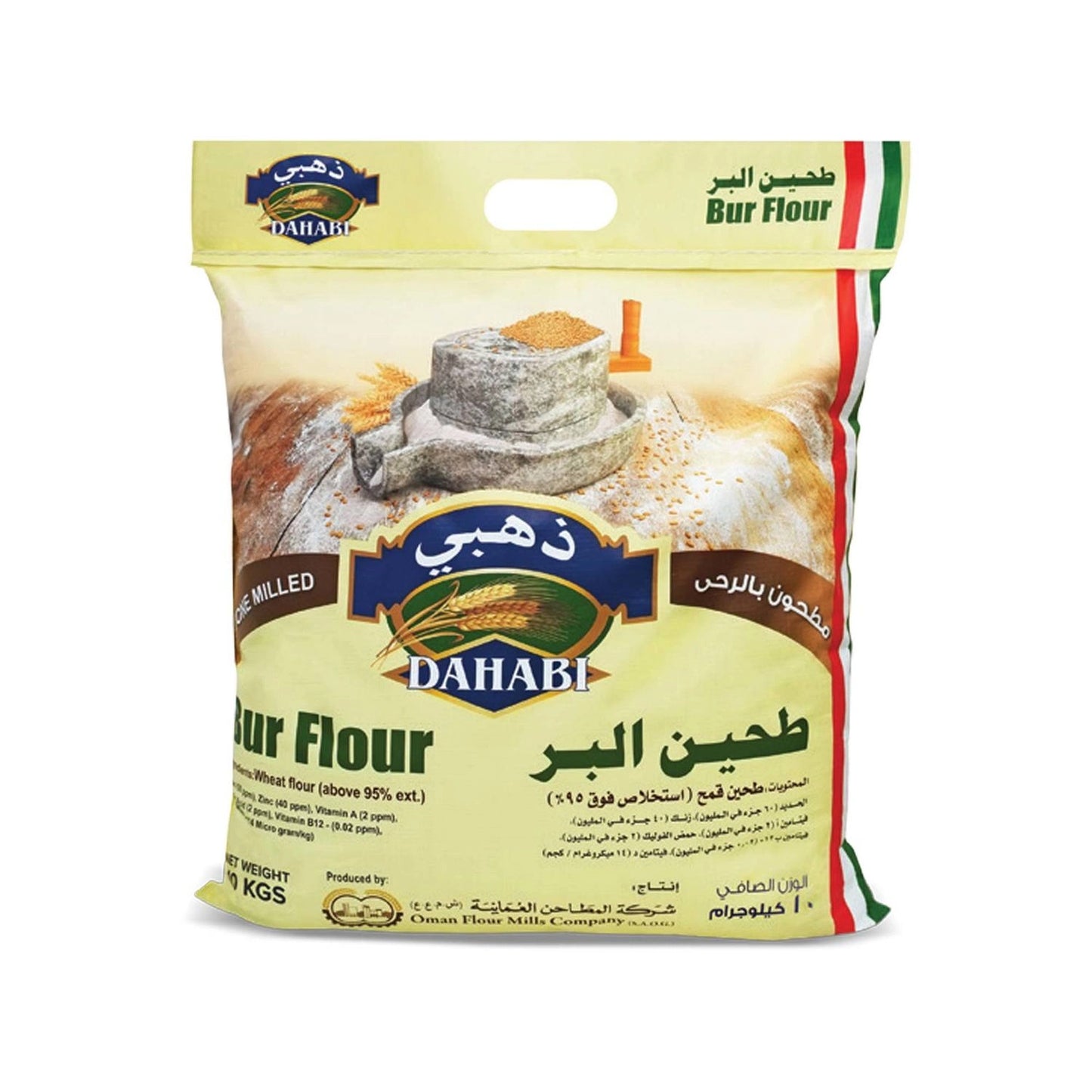 Wheat Flour - 1 kg