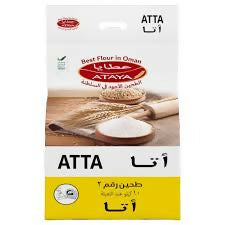 دقيق أتا