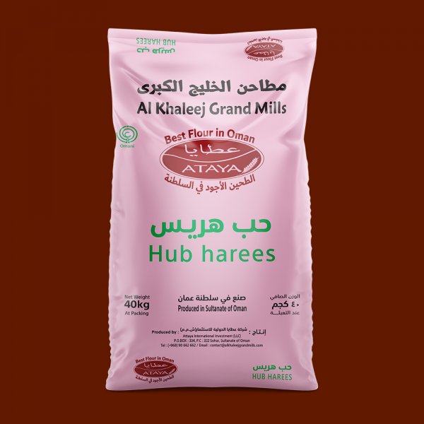 هريس - 1 كجم