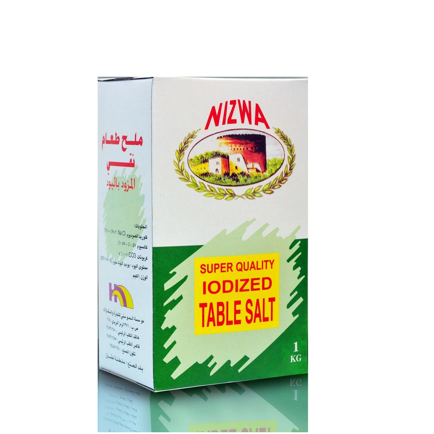 ملح - 1 كجم