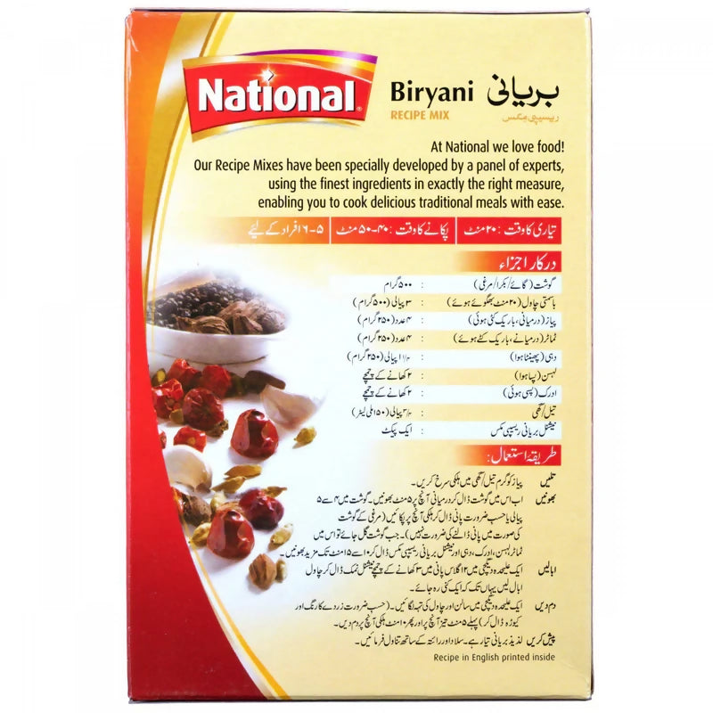 national-foods-limited-national-biryani-recipe-mix-45g-6953378840705_800x