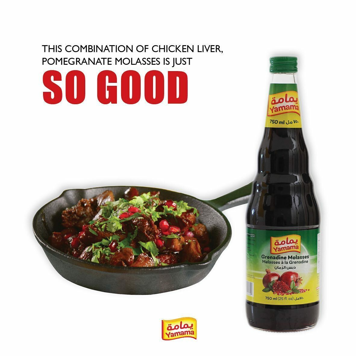 Roman Sauce - 1 Ltr
