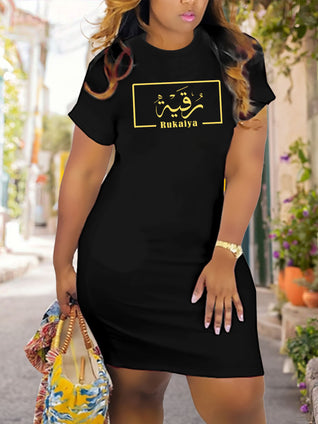 Plus Size Arabic Letter Print Dress, Casual Short Sleeve Crew Neck Dress For Spring & Summer, Women's Plus Size Clothing