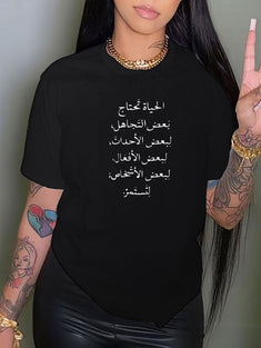 Arabic Letter Print Plus Size TShirt for Womens Casual Wear