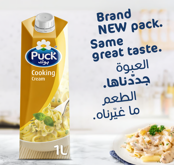 Puck Cooking Cream, 1Litre