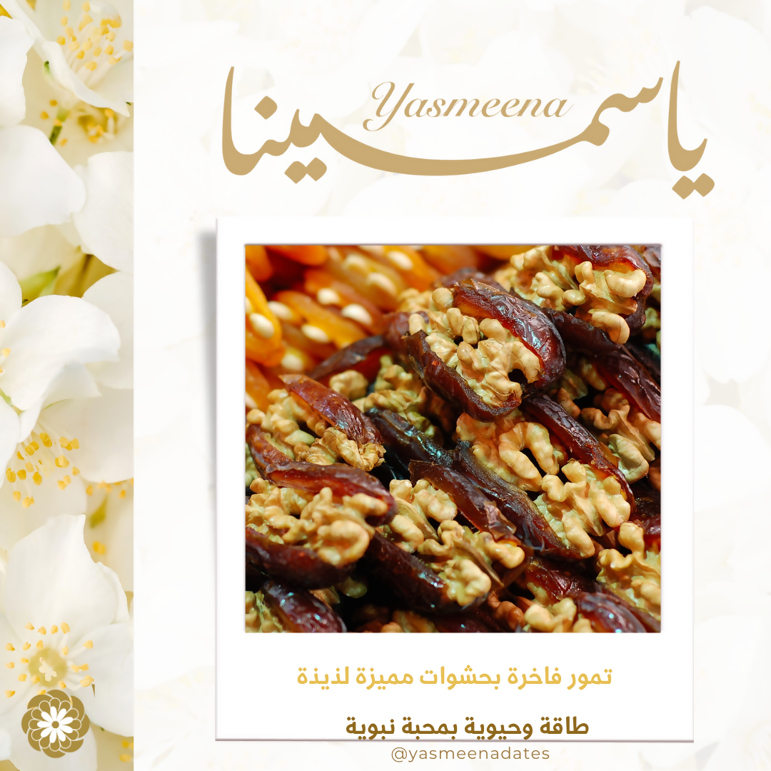 Majdool Dates stuffed with different nuts upon request