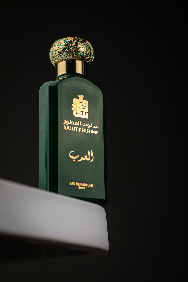 عطر العرب