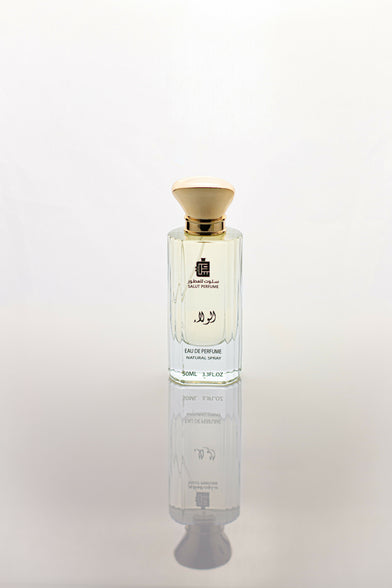 عطر الولاء