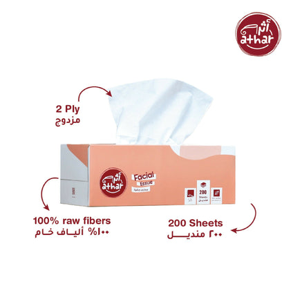 Facial TISSUE 200 SHEET