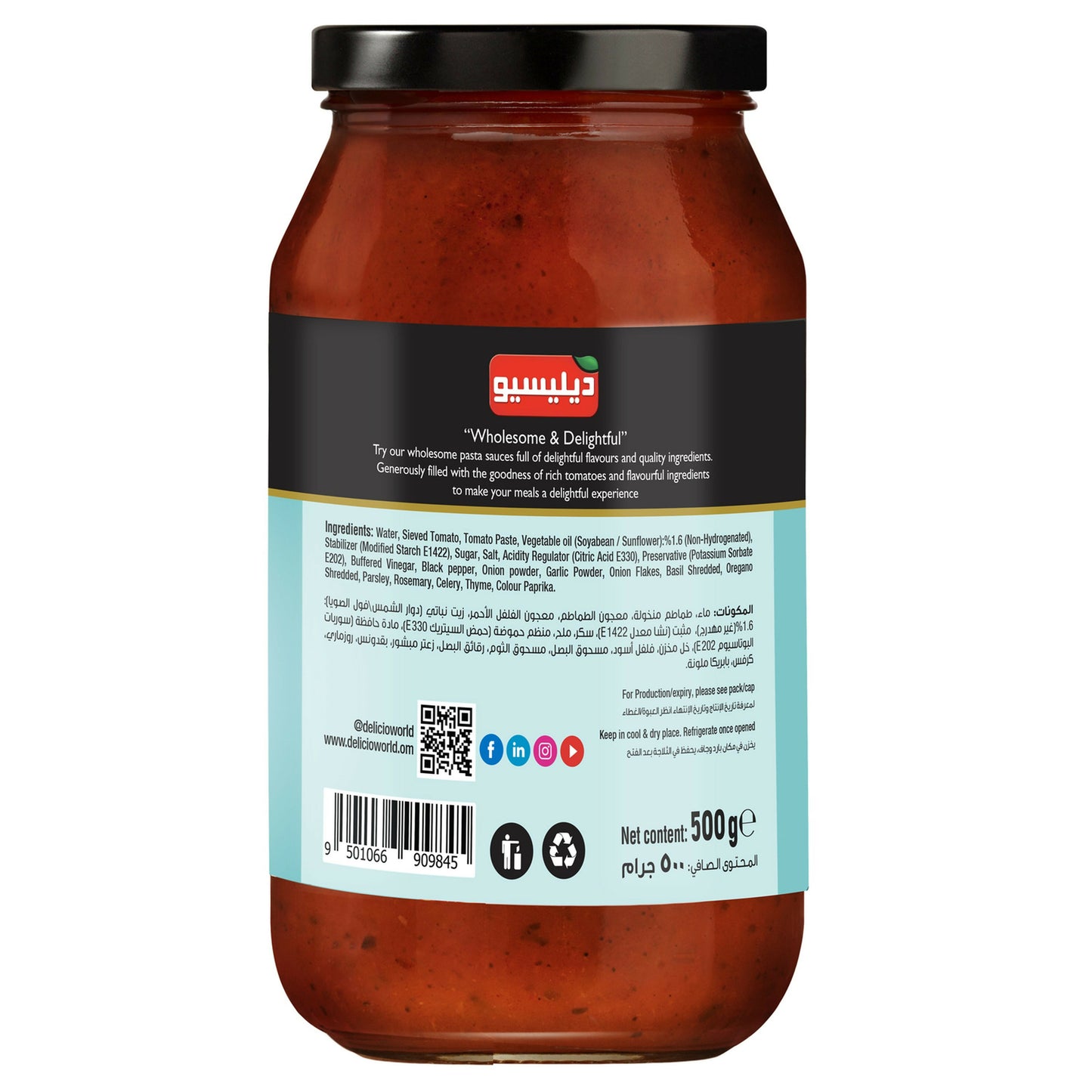 صلصة المعكرونة ديليسيو مارينارا 500 غرام