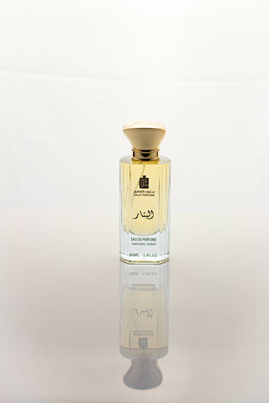 عطر البتار