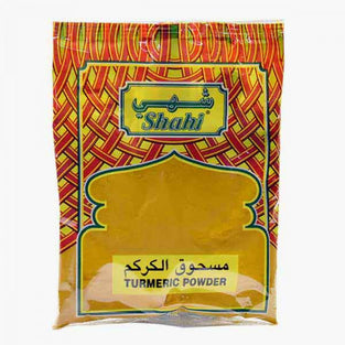 Turmeric Powder - 1kg