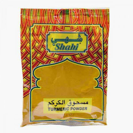 Turmeric Powder - 1kg
