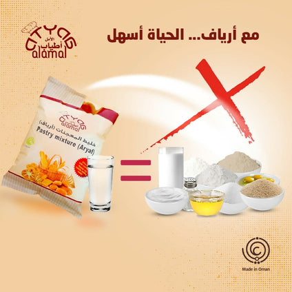 Pastry mixture aryaf