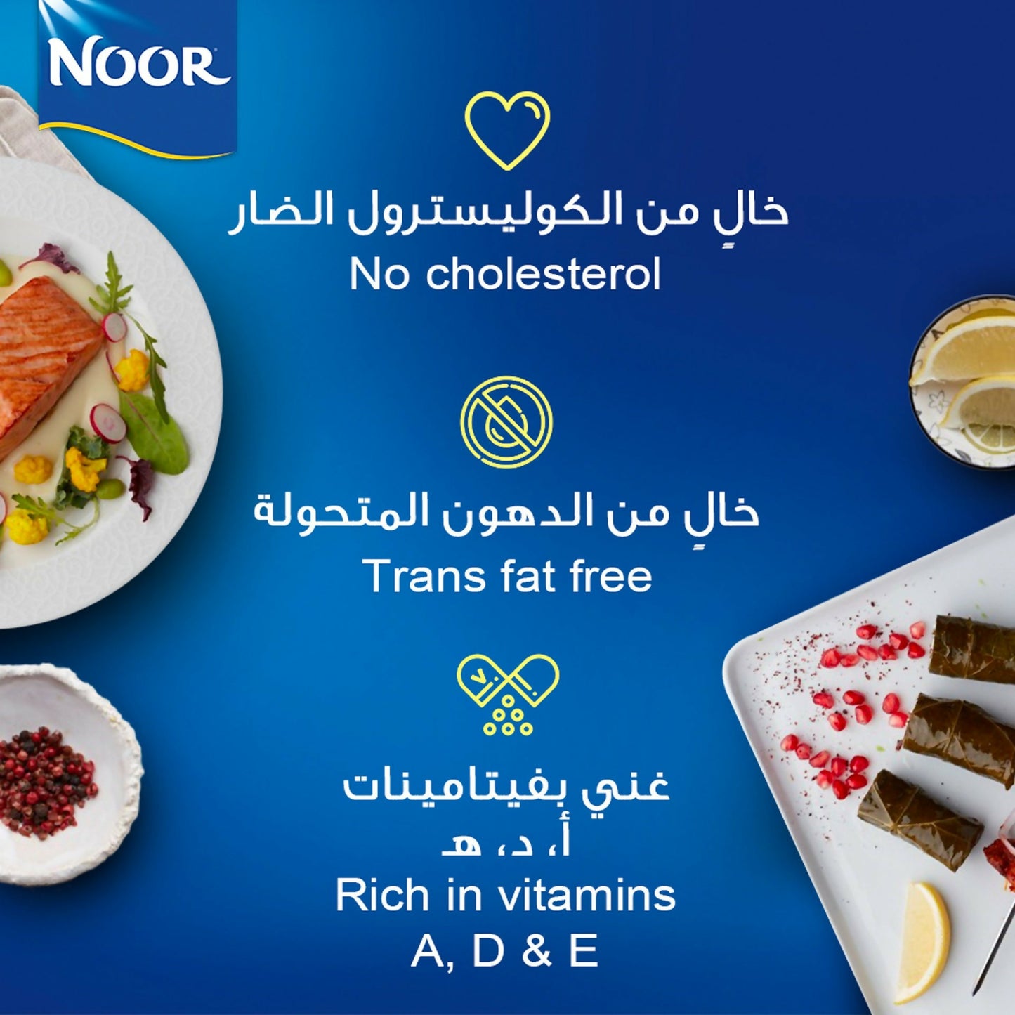 Noor Sunflower Oil 750 ml