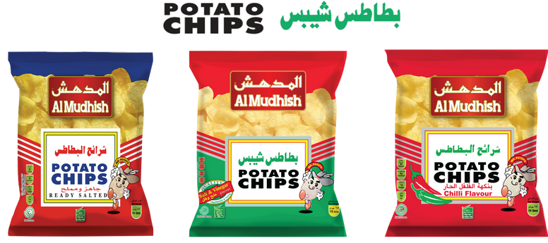 PotatoChipsProduct