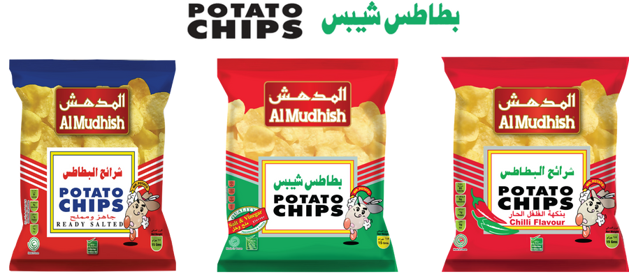 PotatoChipsProduct