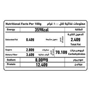 لازانيا إيطالية العلي 450 جم