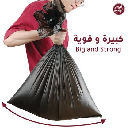 ATHR GARBAG. BAG 85x110cm FOLDED