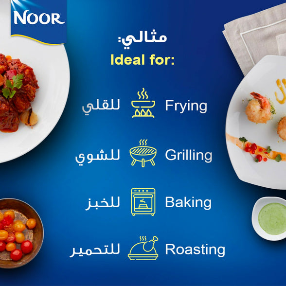 Noor Sunflower Oil 750 ml