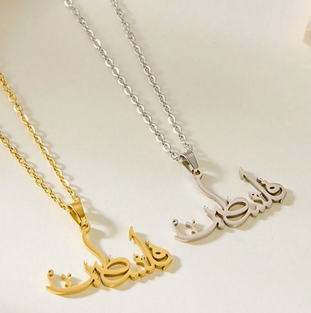 One Piece Stainless Steel Arabic Pendant Necklace, Available in Gold and Silver, Suitable for Daily Wear