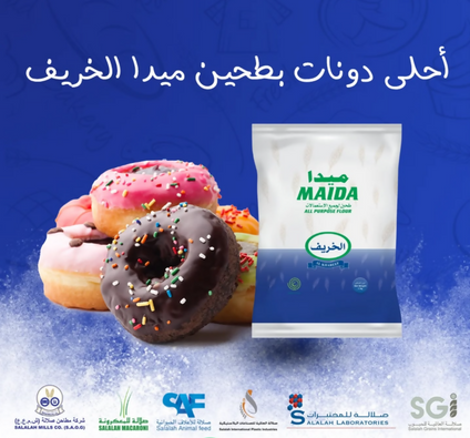 Home Baking Flour