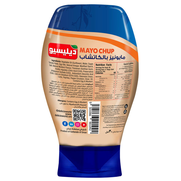 مايو تشوب لذيذ 300 مل