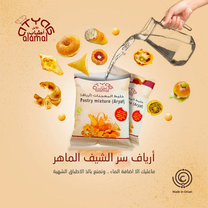 Pastry mixture aryaf