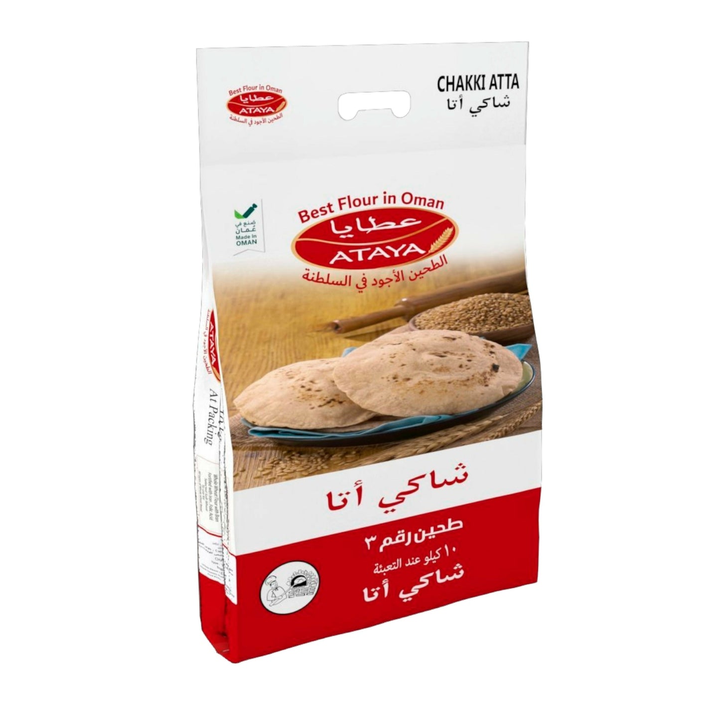 عطايا شاكي عطا