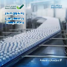 Barzman Water, 12x1Litre