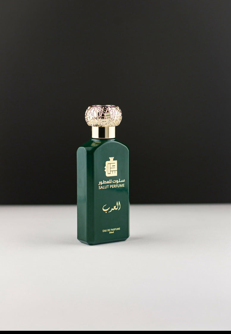 عطر العرب