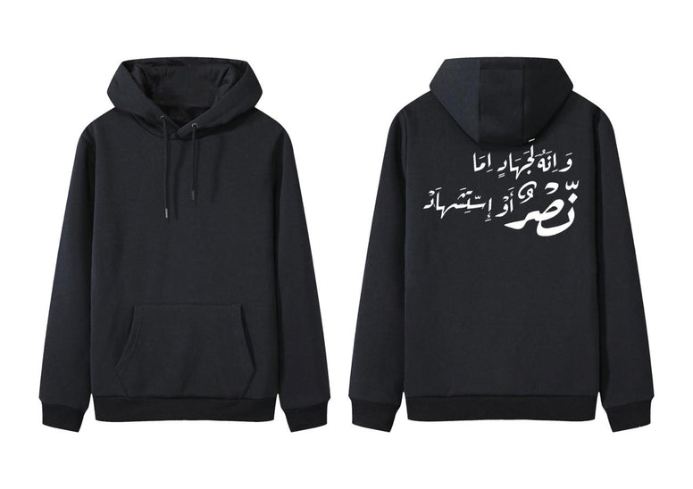 Hoodies with screen print Design on back