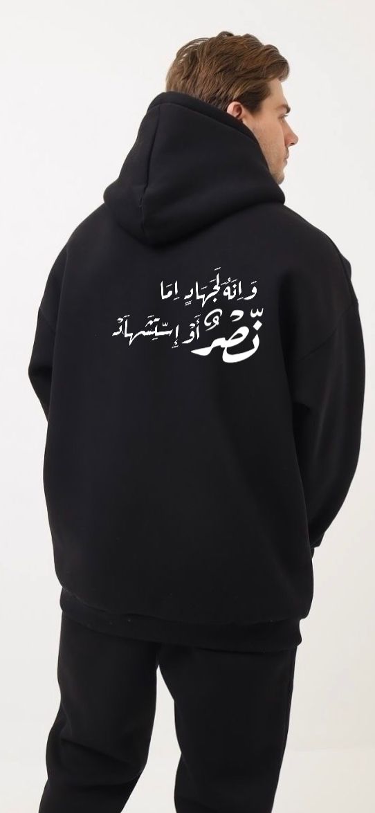 Hoodies with screen print Design on back