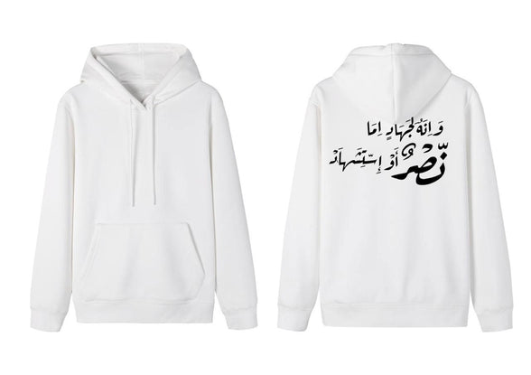 Hoodies with screen print Design on back