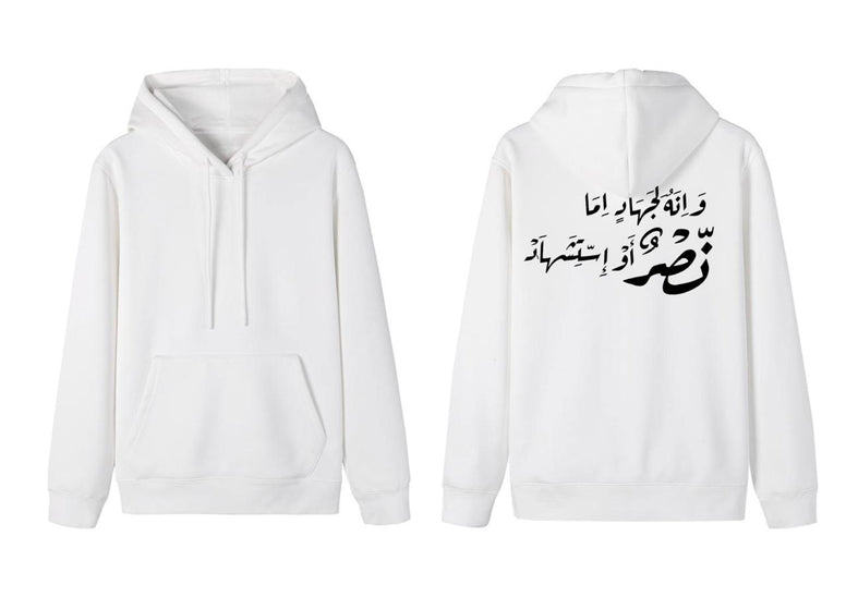 Hoodies with screen print Design on back