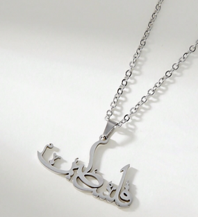 One Piece Stainless Steel Arabic Pendant Necklace, Available in Gold and Silver, Suitable for Daily Wear