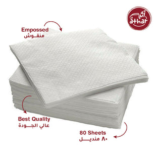 Athar Embossed Napkin Tissue 30cm x 30cm 100 g