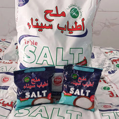 أطياب سيناء ٢٥٠ غرام ملح طعام معالج باليود ٠٫١٦٠ ريال عماني (الحد الأدنى للطلب ١٢ قطعة)