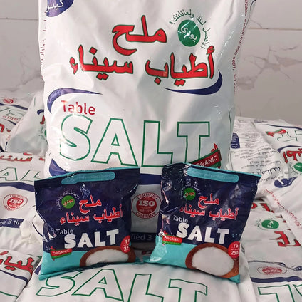 أطياب سيناء ٢٥٠ غرام ملح طعام معالج باليود ٠٫١٦٠ ريال عماني (الحد الأدنى للطلب ١٢ قطعة)